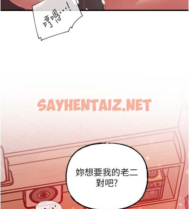 查看漫画岳母為何那樣 - 第36話-同時高潮的兩人 - www.tymanga.com中的2927722图片
