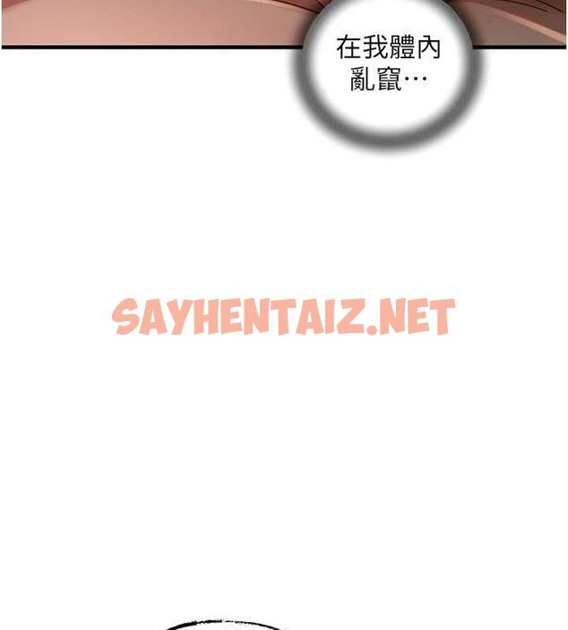 查看漫画岳母為何那樣 - 第36話-同時高潮的兩人 - www.tymanga.com中的2927728图片