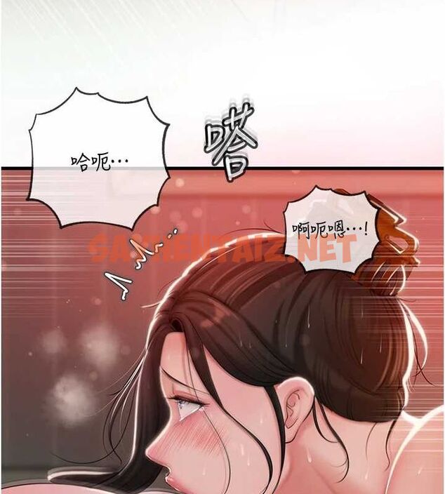 查看漫画岳母為何那樣 - 第36話-同時高潮的兩人 - www.tymanga.com中的2927737图片