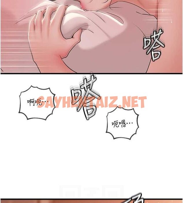 查看漫画岳母為何那樣 - 第36話-同時高潮的兩人 - www.tymanga.com中的2927738图片