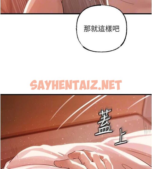 查看漫画岳母為何那樣 - 第36話-同時高潮的兩人 - www.tymanga.com中的2927742图片