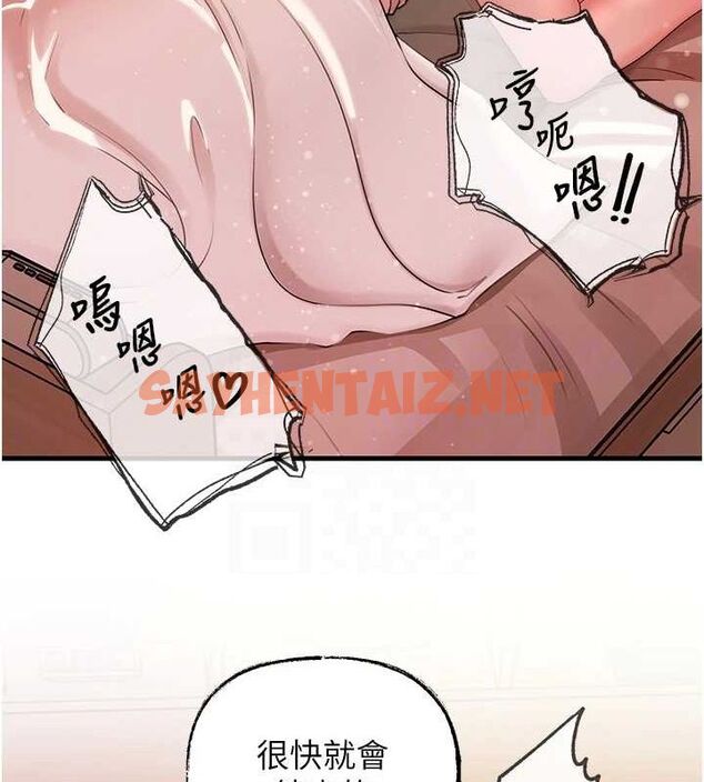 查看漫画岳母為何那樣 - 第36話-同時高潮的兩人 - www.tymanga.com中的2927746图片