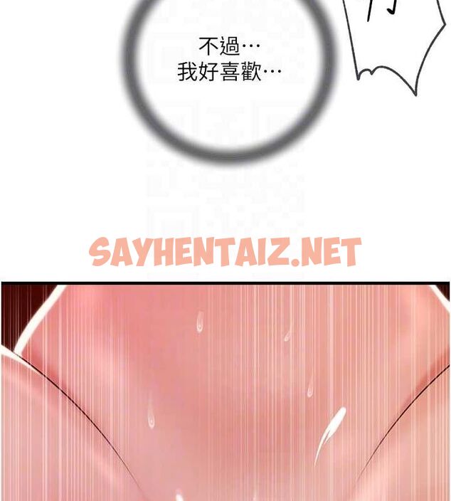 查看漫画岳母為何那樣 - 第36話-同時高潮的兩人 - www.tymanga.com中的2927751图片
