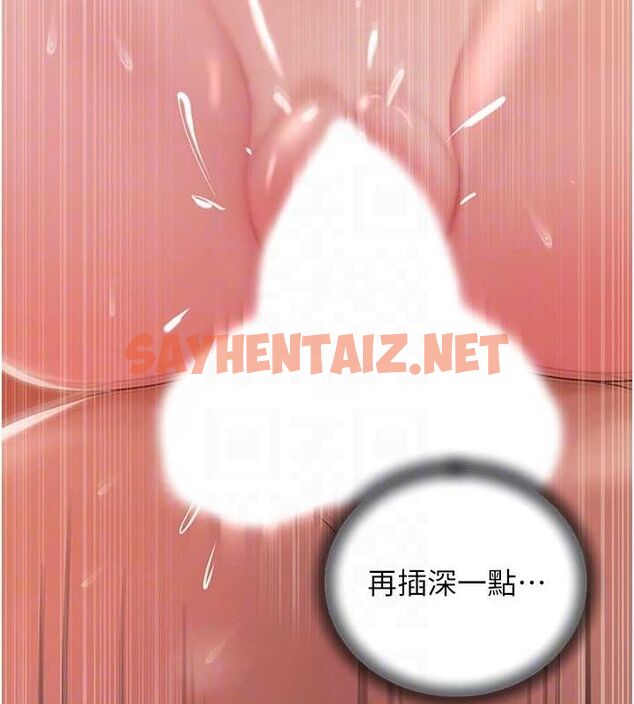 查看漫画岳母為何那樣 - 第36話-同時高潮的兩人 - www.tymanga.com中的2927752图片