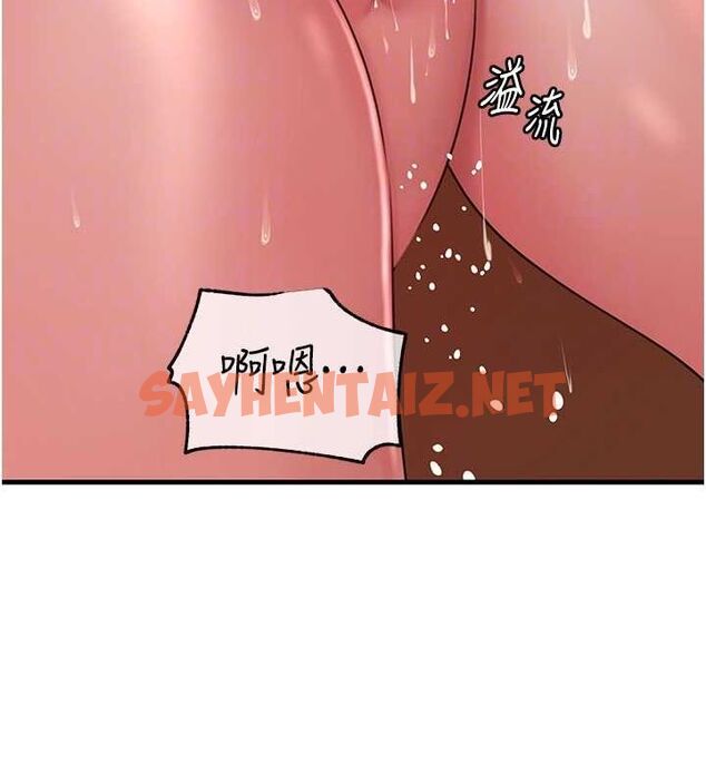 查看漫画岳母為何那樣 - 第36話-同時高潮的兩人 - www.tymanga.com中的2927772图片