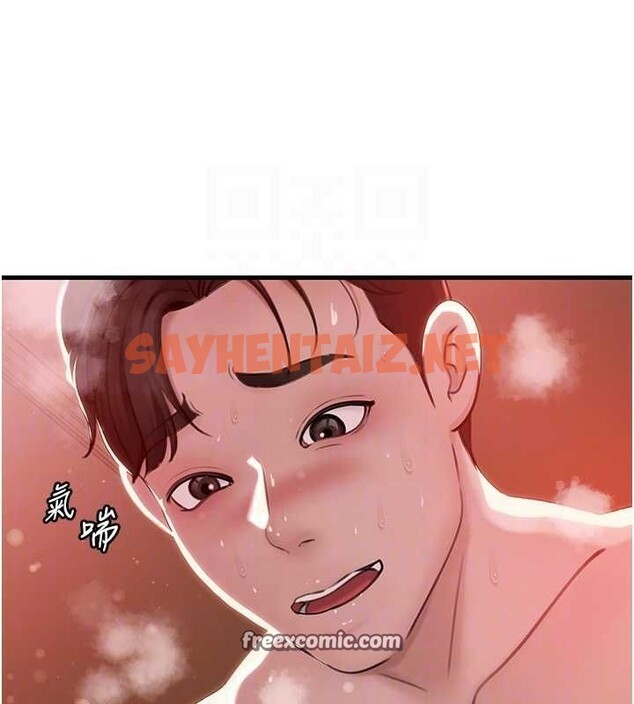 查看漫画岳母為何那樣 - 第36話-同時高潮的兩人 - www.tymanga.com中的2927773图片