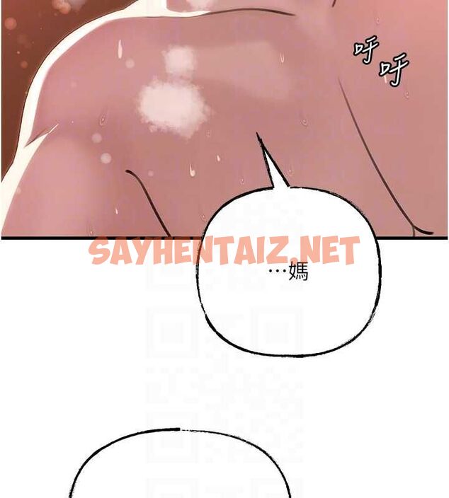 查看漫画岳母為何那樣 - 第36話-同時高潮的兩人 - www.tymanga.com中的2927774图片