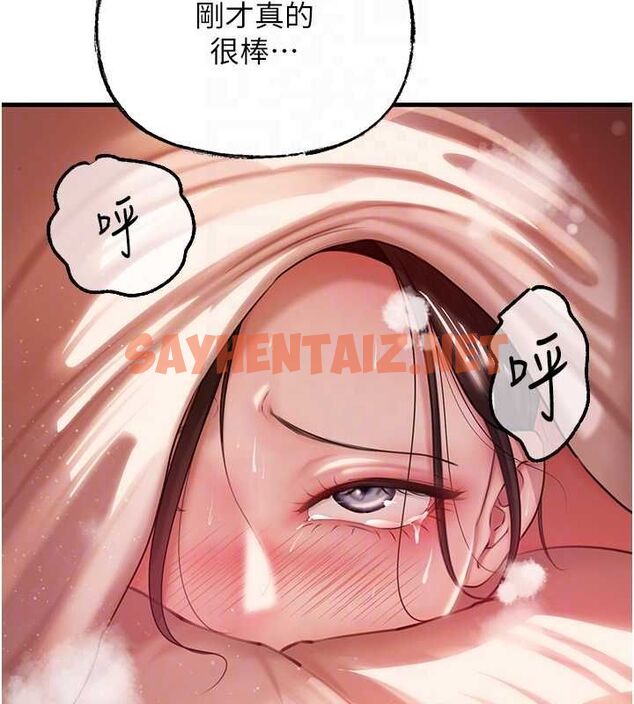 查看漫画岳母為何那樣 - 第36話-同時高潮的兩人 - www.tymanga.com中的2927775图片