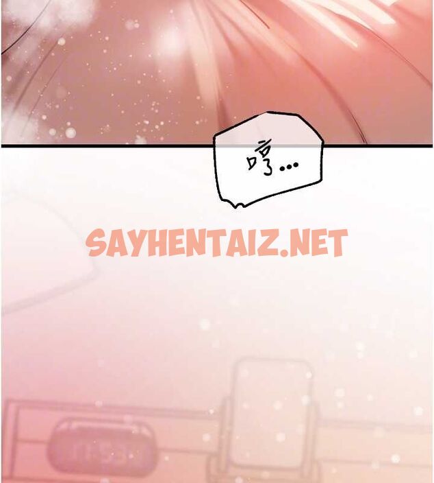 查看漫画岳母為何那樣 - 第36話-同時高潮的兩人 - www.tymanga.com中的2927776图片