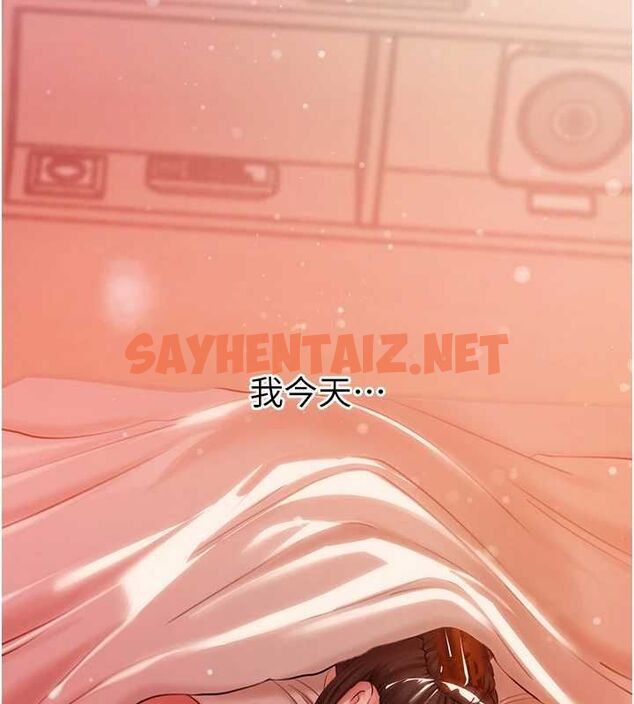 查看漫画岳母為何那樣 - 第36話-同時高潮的兩人 - www.tymanga.com中的2927777图片