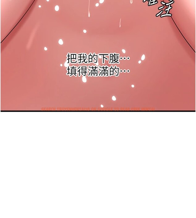 查看漫画岳母為何那樣 - 第37話-孤立心彤作戰開始 - tymanga.com中的2954772图片