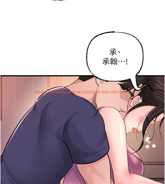 查看漫画岳母為何那樣 - 第37話-孤立心彤作戰開始 - tymanga.com中的2954799图片