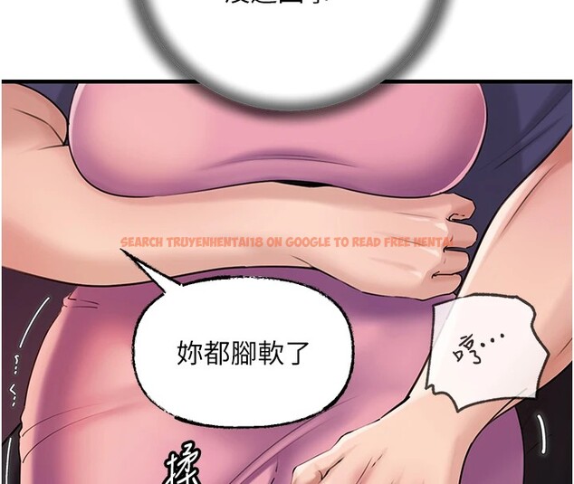 查看漫画岳母為何那樣 - 第37話-孤立心彤作戰開始 - tymanga.com中的2954802图片