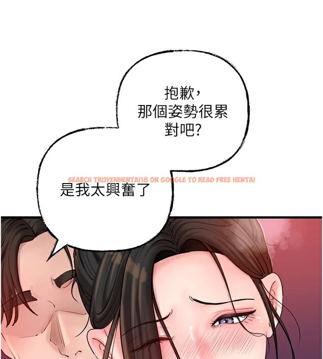查看漫画岳母為何那樣 - 第37話-孤立心彤作戰開始 - tymanga.com中的2954805图片