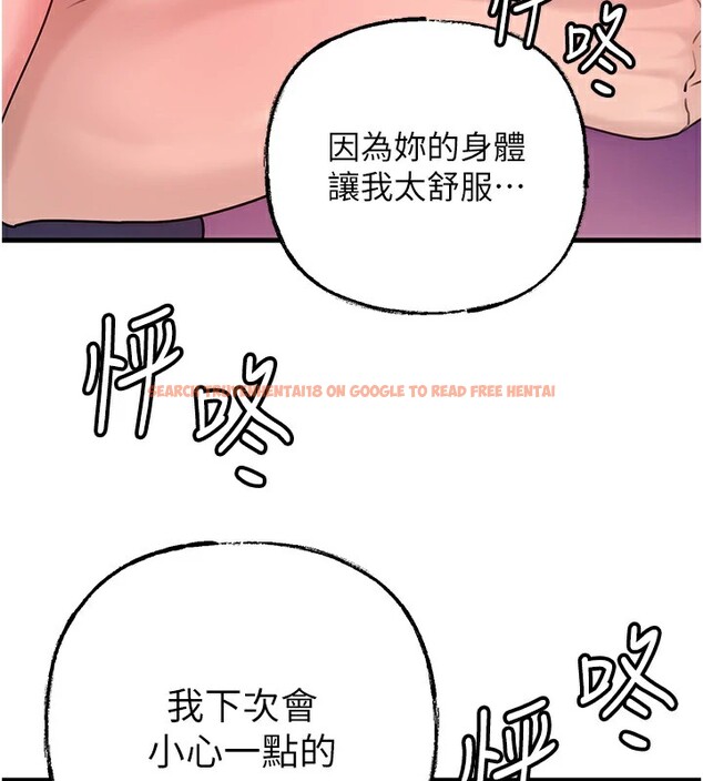查看漫画岳母為何那樣 - 第37話-孤立心彤作戰開始 - tymanga.com中的2954807图片