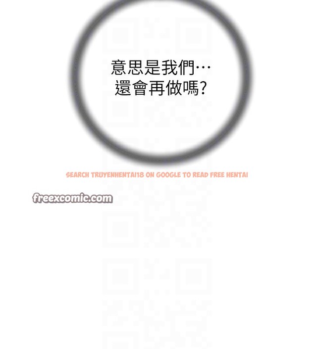 查看漫画岳母為何那樣 - 第37話-孤立心彤作戰開始 - tymanga.com中的2954810图片