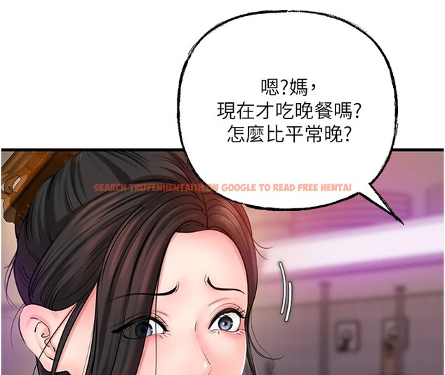 查看漫画岳母為何那樣 - 第37話-孤立心彤作戰開始 - tymanga.com中的2954818图片
