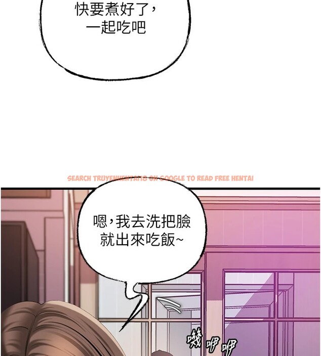 查看漫画岳母為何那樣 - 第37話-孤立心彤作戰開始 - tymanga.com中的2954820图片