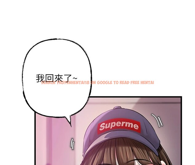 查看漫画岳母為何那樣 - 第37話-孤立心彤作戰開始 - tymanga.com中的2954822图片