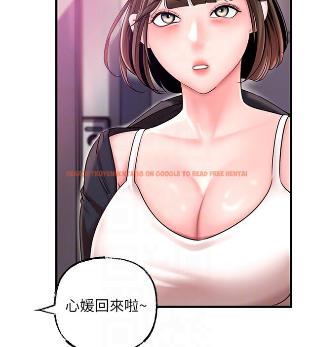 查看漫画岳母為何那樣 - 第37話-孤立心彤作戰開始 - tymanga.com中的2954823图片