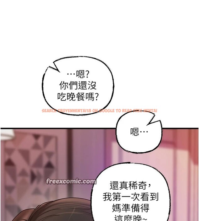 查看漫画岳母為何那樣 - 第37話-孤立心彤作戰開始 - tymanga.com中的2954825图片