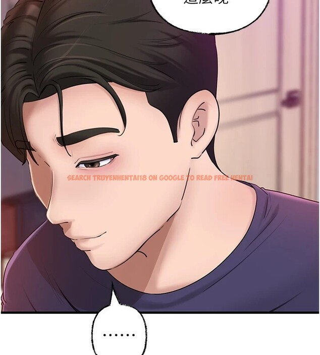 查看漫画岳母為何那樣 - 第37話-孤立心彤作戰開始 - tymanga.com中的2954826图片