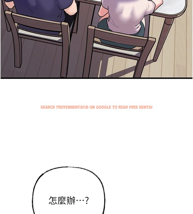 查看漫画岳母為何那樣 - 第37話-孤立心彤作戰開始 - tymanga.com中的2954829图片