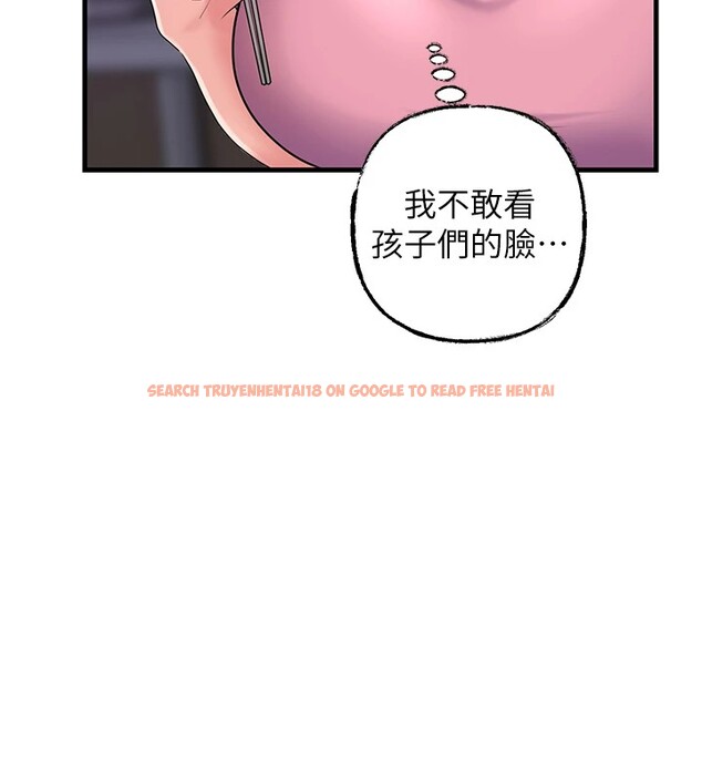 查看漫画岳母為何那樣 - 第37話-孤立心彤作戰開始 - tymanga.com中的2954831图片