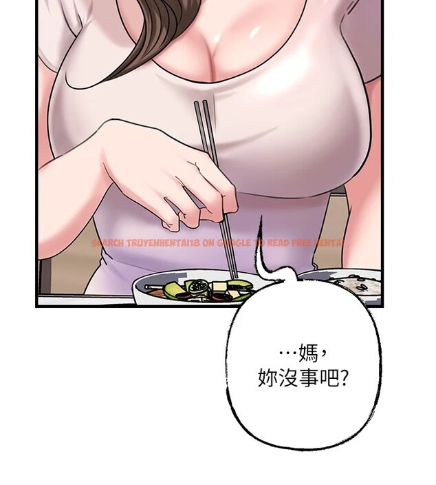 查看漫画岳母為何那樣 - 第37話-孤立心彤作戰開始 - tymanga.com中的2954833图片