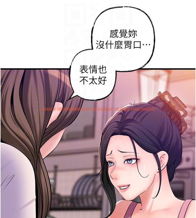 查看漫画岳母為何那樣 - 第37話-孤立心彤作戰開始 - tymanga.com中的2954835图片
