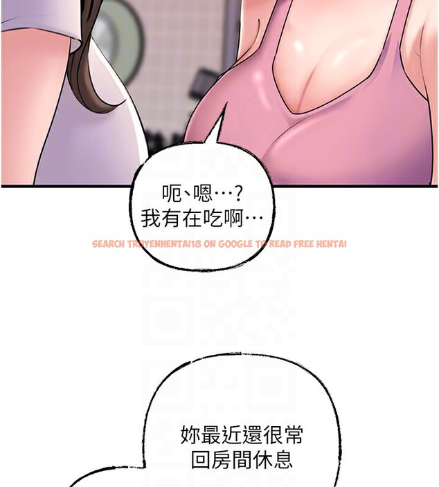 查看漫画岳母為何那樣 - 第37話-孤立心彤作戰開始 - tymanga.com中的2954836图片