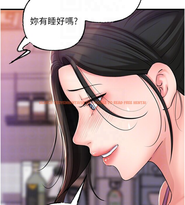 查看漫画岳母為何那樣 - 第37話-孤立心彤作戰開始 - tymanga.com中的2954837图片