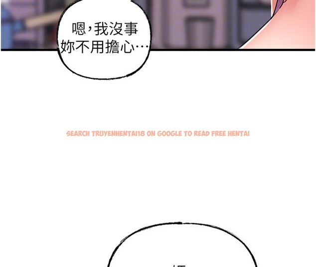 查看漫画岳母為何那樣 - 第37話-孤立心彤作戰開始 - tymanga.com中的2954838图片