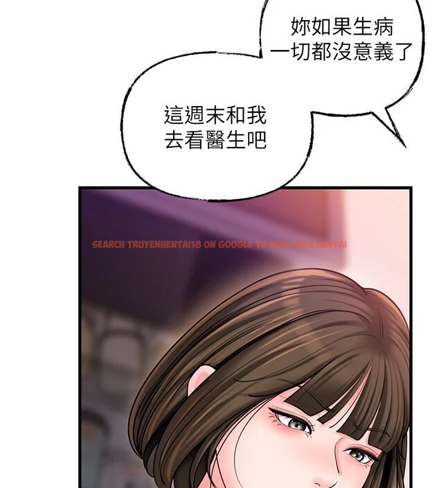 查看漫画岳母為何那樣 - 第37話-孤立心彤作戰開始 - tymanga.com中的2954841图片