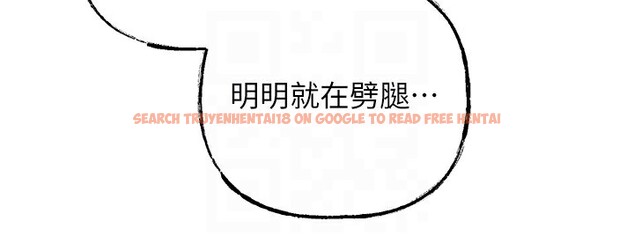 查看漫画岳母為何那樣 - 第37話-孤立心彤作戰開始 - tymanga.com中的2954843图片