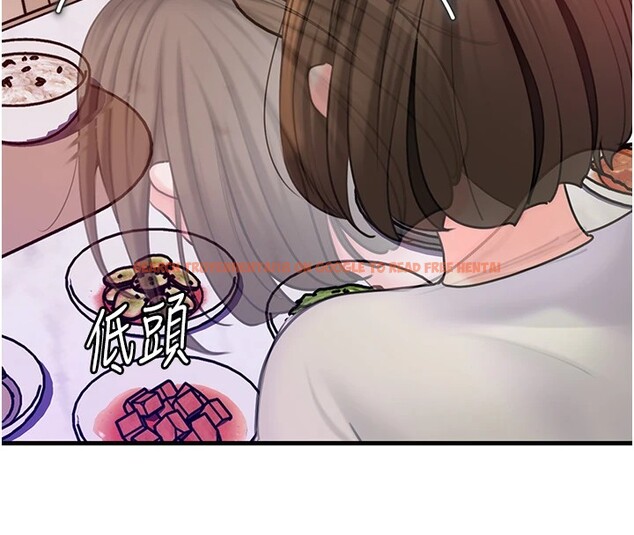 查看漫画岳母為何那樣 - 第37話-孤立心彤作戰開始 - tymanga.com中的2954847图片