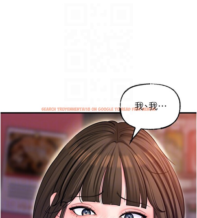 查看漫画岳母為何那樣 - 第37話-孤立心彤作戰開始 - tymanga.com中的2954848图片