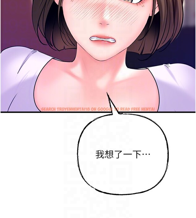 查看漫画岳母為何那樣 - 第37話-孤立心彤作戰開始 - tymanga.com中的2954849图片