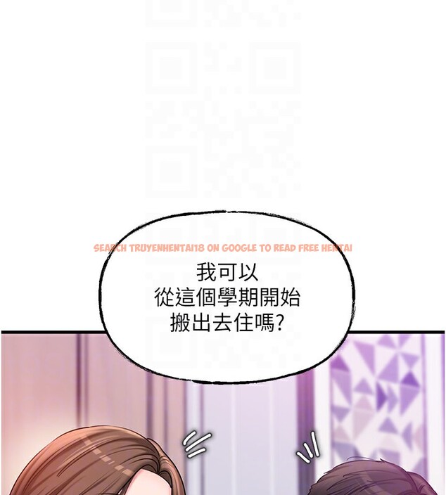 查看漫画岳母為何那樣 - 第37話-孤立心彤作戰開始 - tymanga.com中的2954850图片