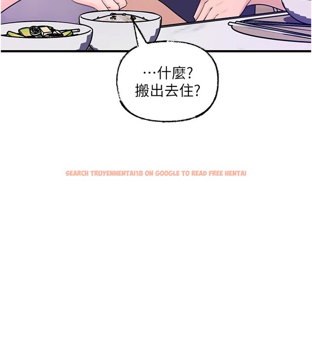 查看漫画岳母為何那樣 - 第37話-孤立心彤作戰開始 - tymanga.com中的2954852图片