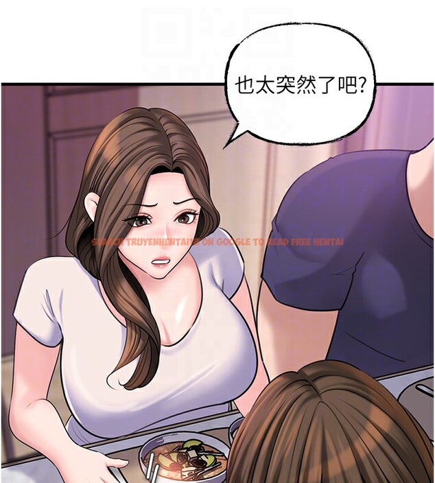 查看漫画岳母為何那樣 - 第37話-孤立心彤作戰開始 - tymanga.com中的2954854图片