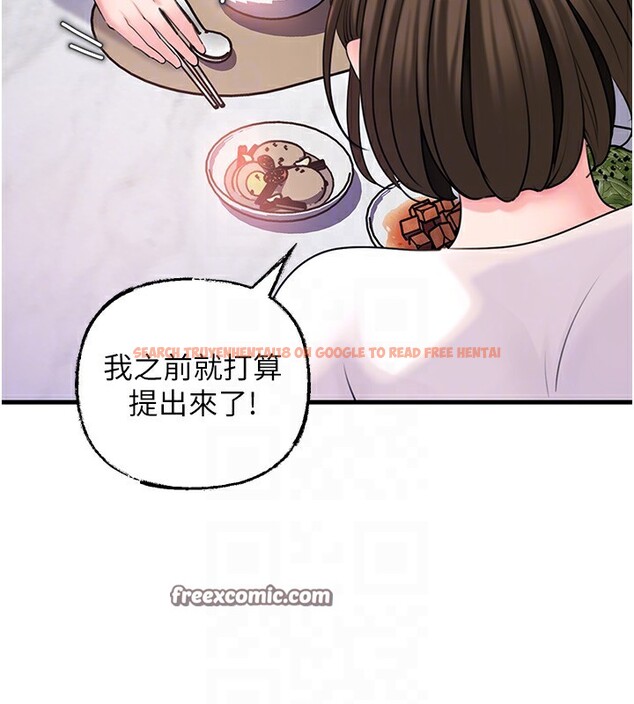 查看漫画岳母為何那樣 - 第37話-孤立心彤作戰開始 - tymanga.com中的2954855图片