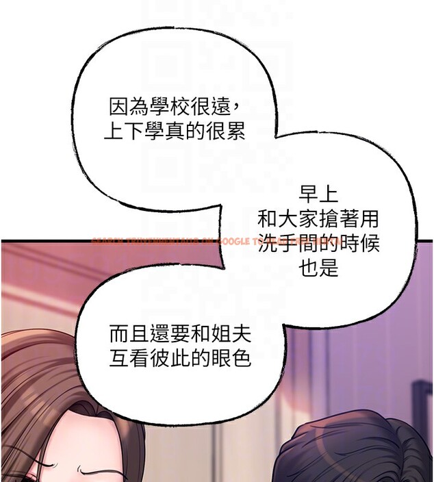 查看漫画岳母為何那樣 - 第37話-孤立心彤作戰開始 - tymanga.com中的2954856图片