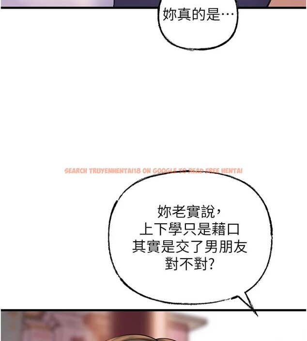 查看漫画岳母為何那樣 - 第37話-孤立心彤作戰開始 - tymanga.com中的2954858图片
