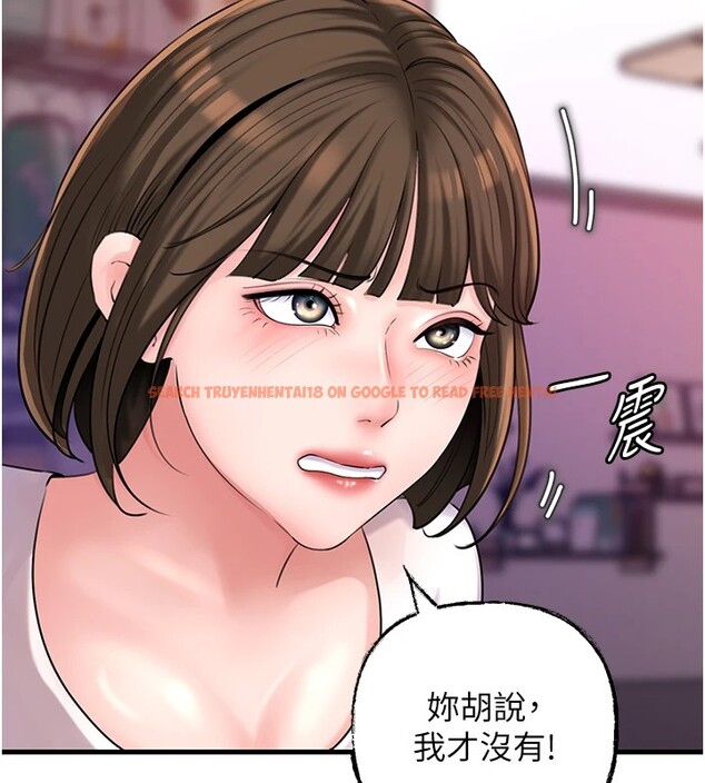 查看漫画岳母為何那樣 - 第37話-孤立心彤作戰開始 - tymanga.com中的2954859图片