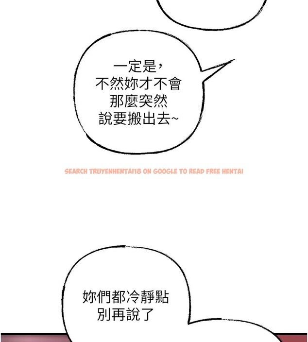 查看漫画岳母為何那樣 - 第37話-孤立心彤作戰開始 - tymanga.com中的2954860图片