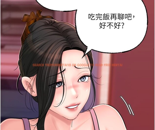 查看漫画岳母為何那樣 - 第37話-孤立心彤作戰開始 - tymanga.com中的2954861图片