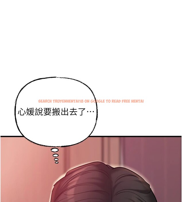 查看漫画岳母為何那樣 - 第37話-孤立心彤作戰開始 - tymanga.com中的2954865图片