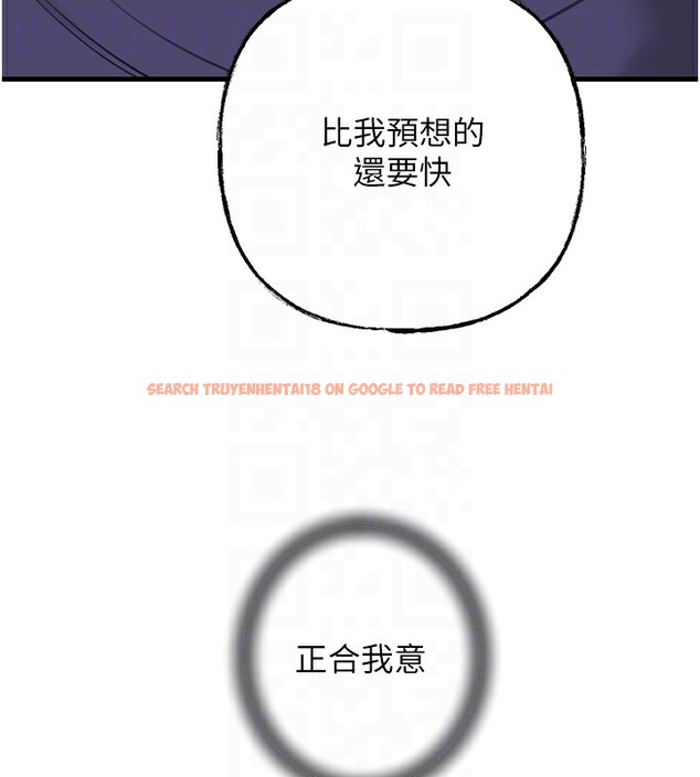 查看漫画岳母為何那樣 - 第37話-孤立心彤作戰開始 - tymanga.com中的2954867图片