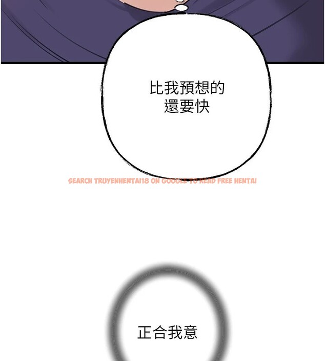 查看漫画岳母為何那樣 - 第38話-妳是不是又想要了? - tymanga.com中的2983124图片
